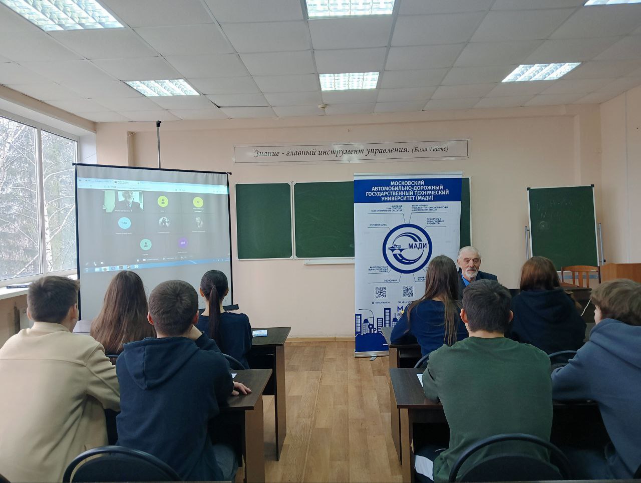 12.04.2025 Унив.субботы 1 1