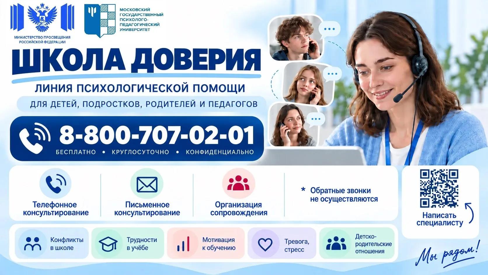 IMG 20261007 145906